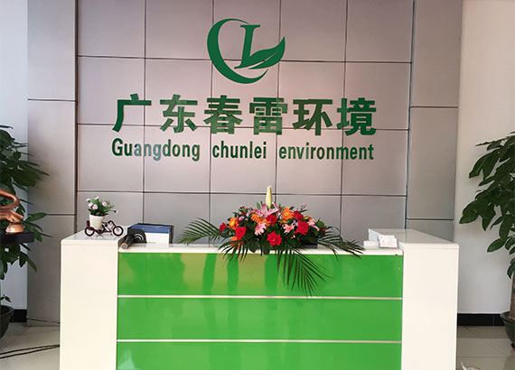 宅男视频在线观看渗滤液提标改造