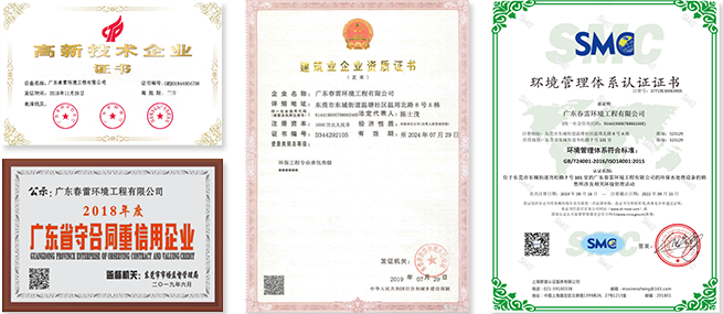 宅男视频在线观看渗滤液提标改造