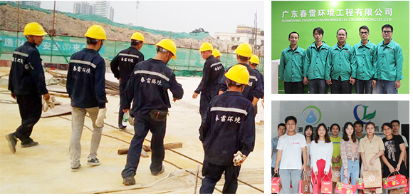 宅男视频在线观看渗滤液提标改造