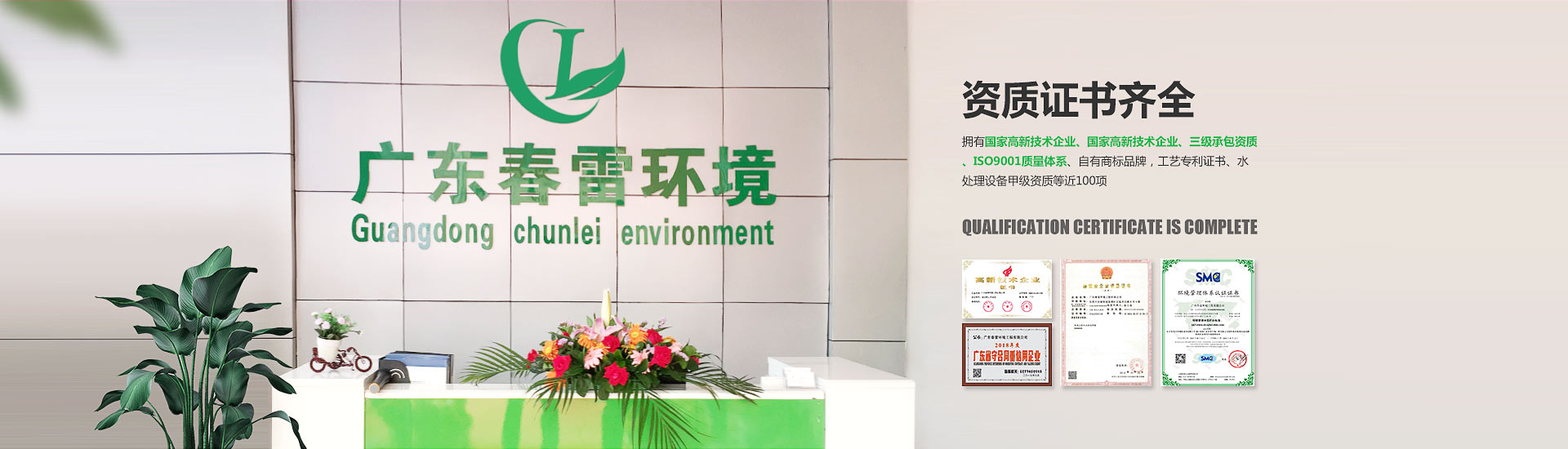 宅男视频在线观看填埋渗滤液处理