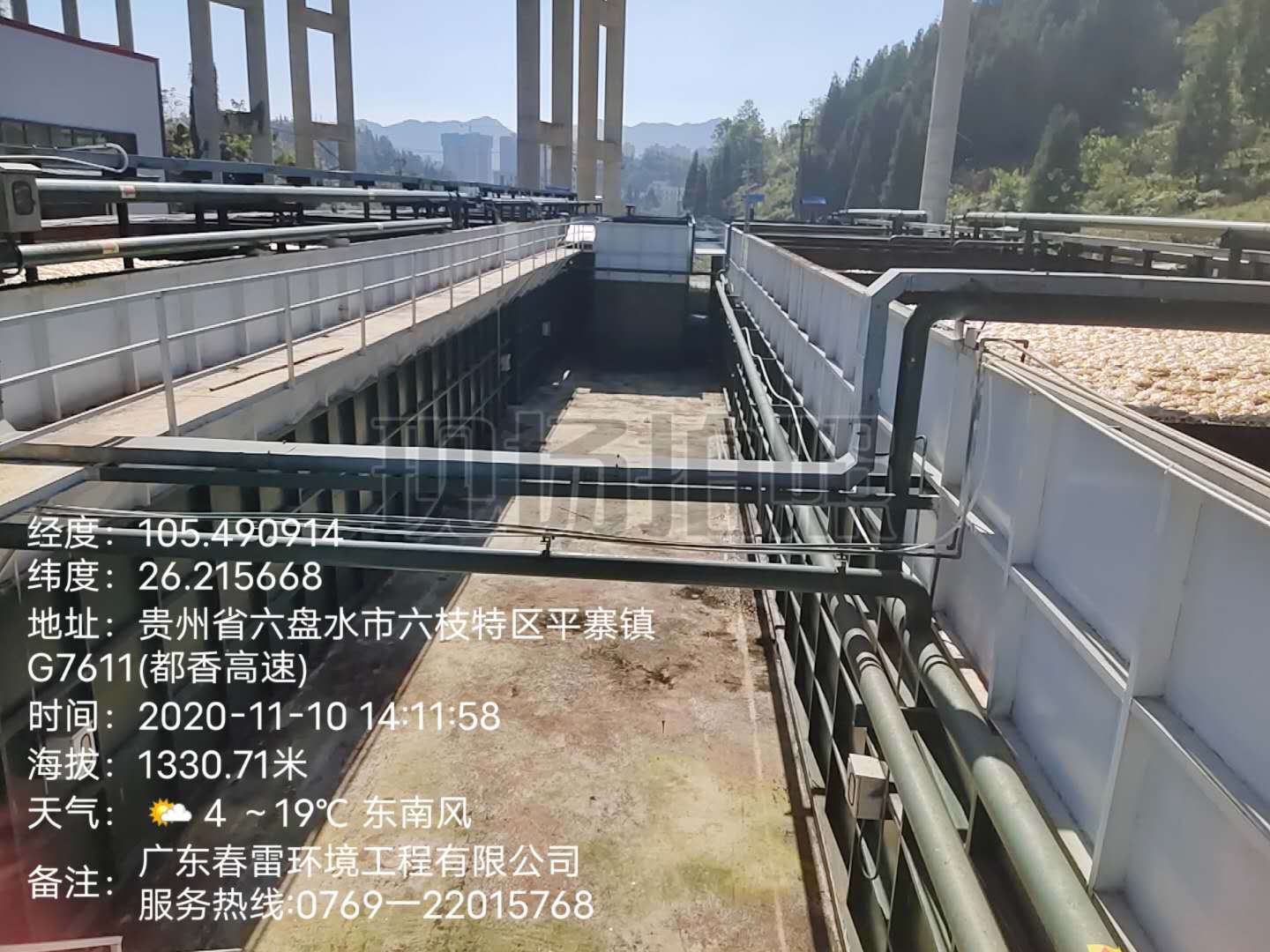 宅男视频在线观看渗滤液处理