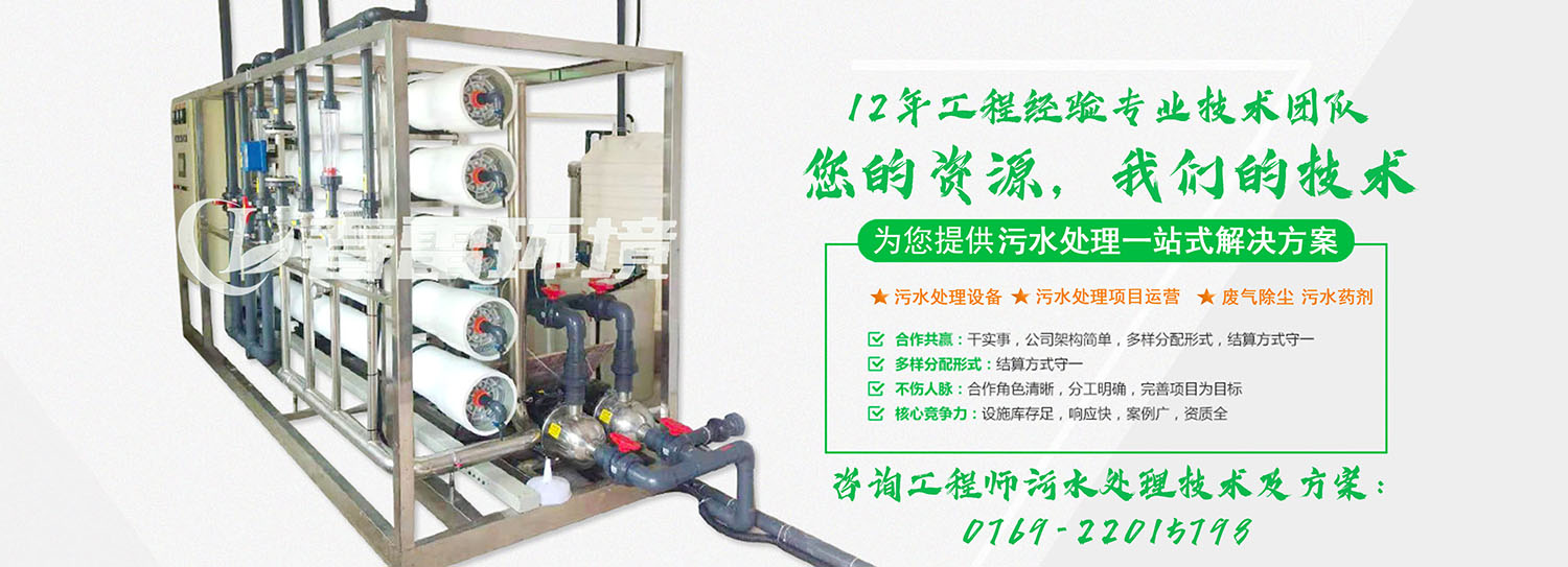 宅男视频在线观看渗滤液处理公司