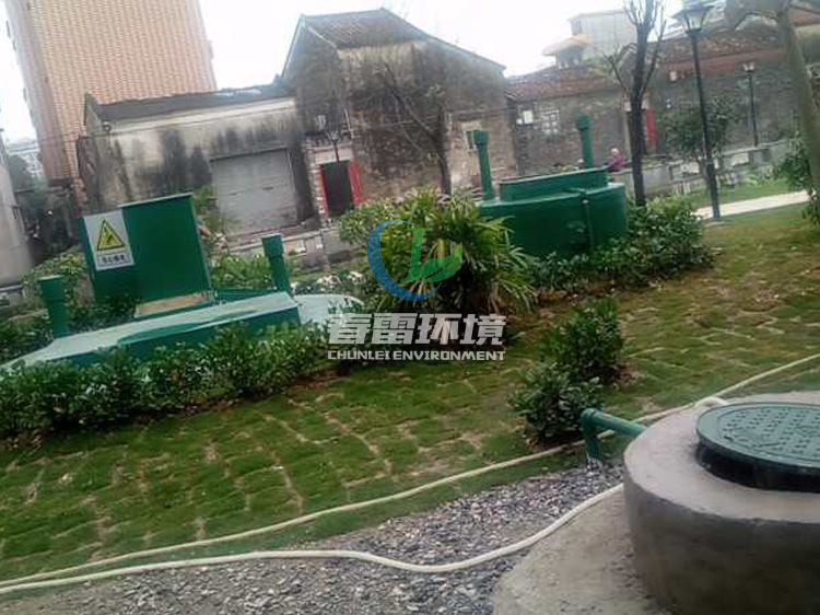 宅男视频在线观看渗滤液处理设备