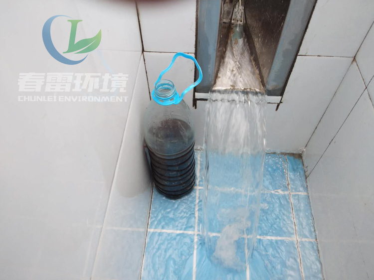 宅男视频在线观看渗滤液处理