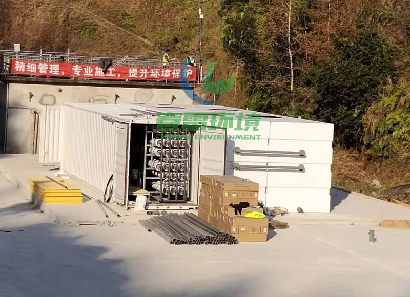 宅男视频在线观看渗滤液应急处理设备安装完成图
