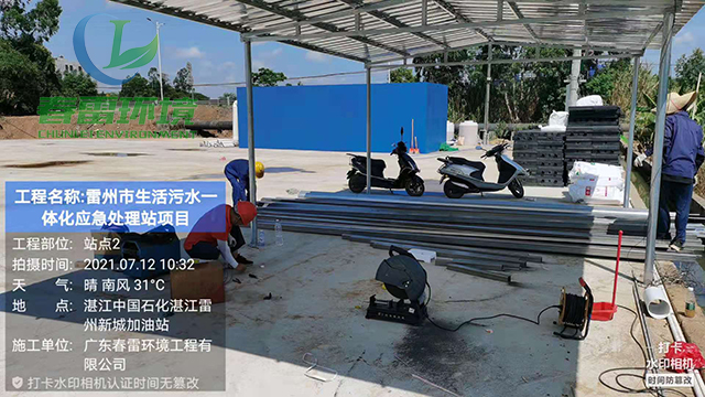 渗滤液处理公司带您了解新旧宅男视频在线观看渗滤液